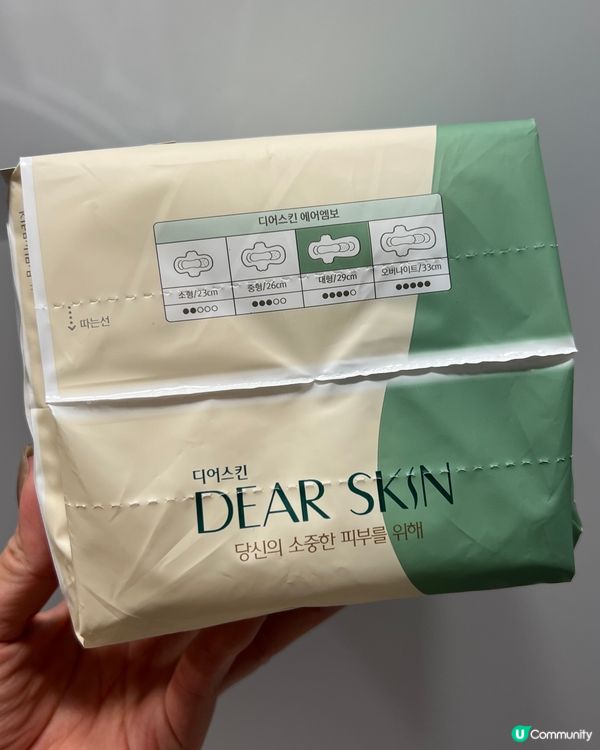 萬寧買一送一嘅韓國衛生巾超抵