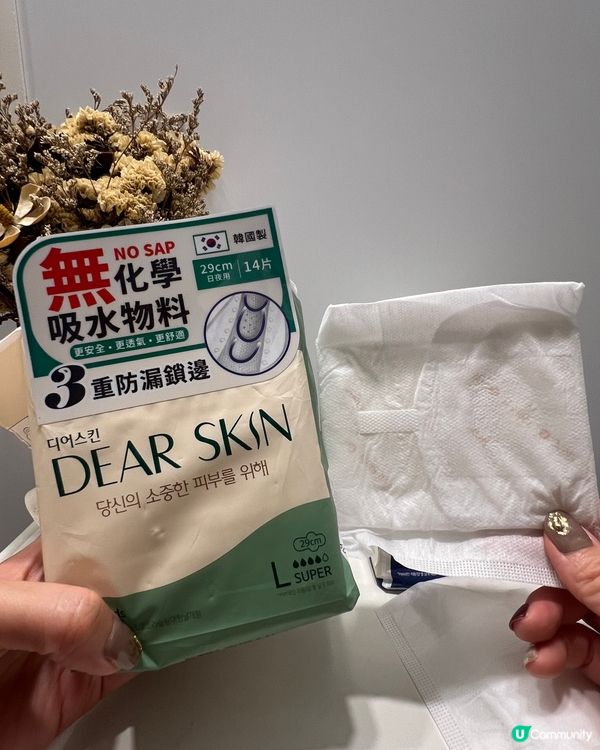 萬寧買一送一嘅韓國衛生巾超抵