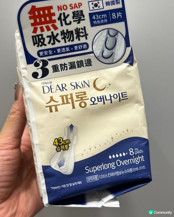 萬寧買一送一嘅韓國衛生巾超抵