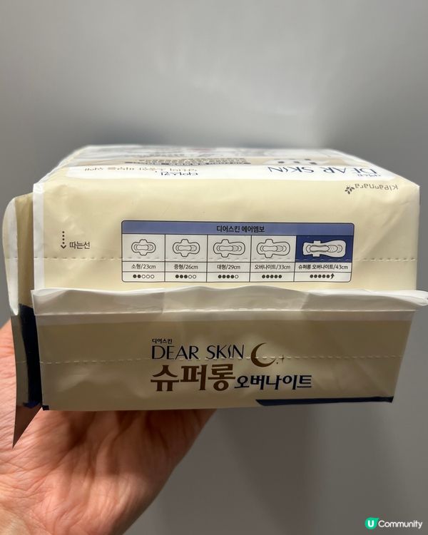 萬寧買一送一嘅韓國衛生巾超抵