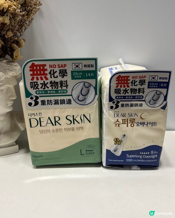 萬寧買一送一嘅韓國衛生巾超抵