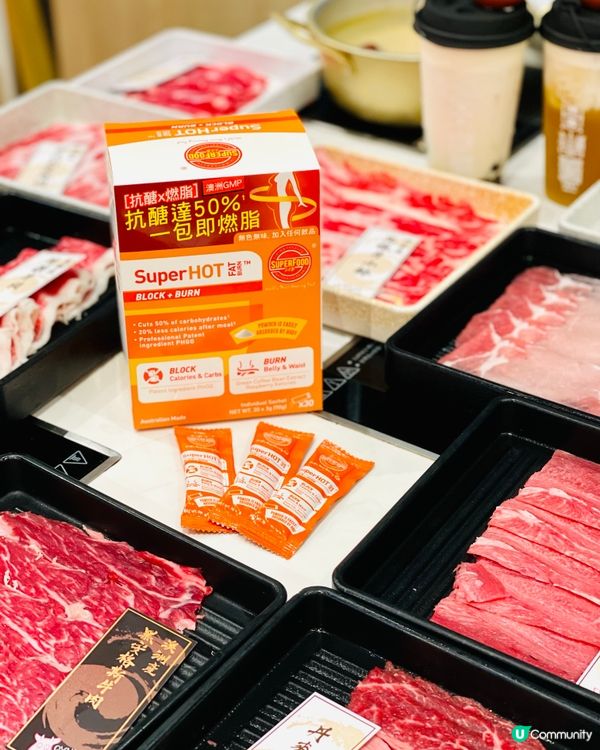 SuperHOT 超級抗醣燃脂素