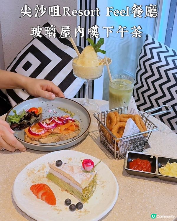 玻璃屋下午茶！尖咀隱世綠洲🌿😋