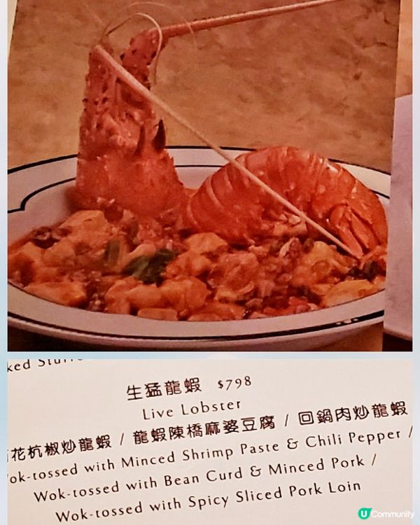 😋🥢十里洋場～珍味葷陳推介～中國四大菜系淮揚菜