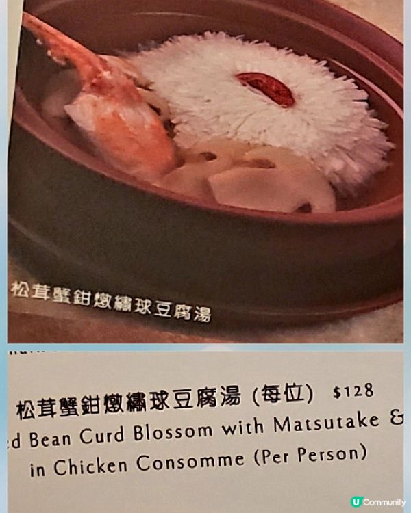 😋🥢十里洋場～珍味葷陳推介～中國四大菜系淮揚菜