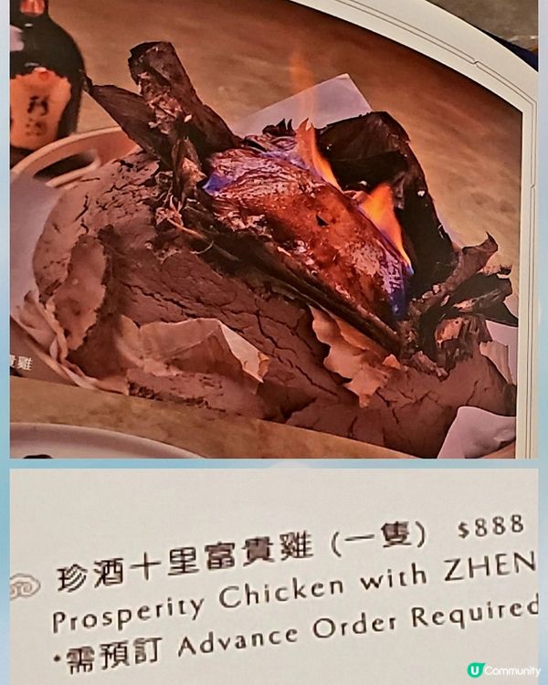 😋🥢十里洋場～珍味葷陳推介～中國四大菜系淮揚菜