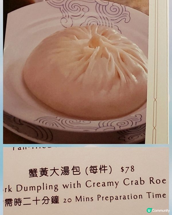 😋🥢十里洋場～珍味葷陳推介～中國四大菜系淮揚菜