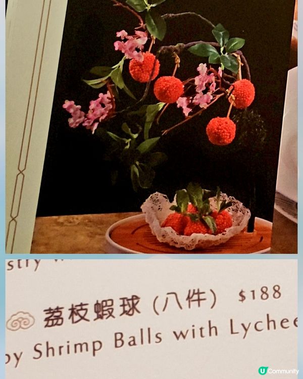 😋🥢十里洋場～珍味葷陳推介～中國四大菜系淮揚菜