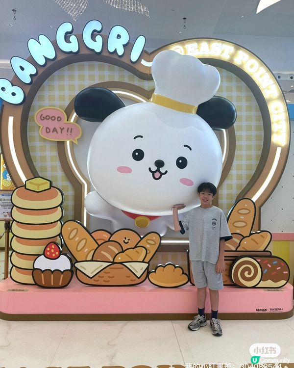 【東港城麵包王國開Show! 🐶🍞】暑假必去！🥳