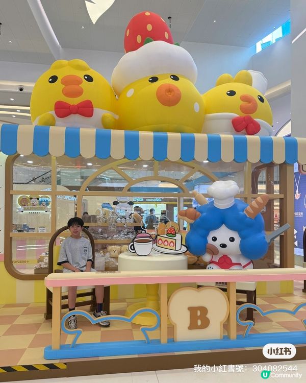 【東港城麵包王國開Show! 🐶🍞】暑假必去！🥳