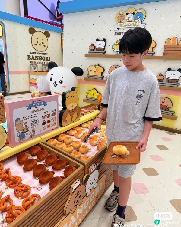 【東港城麵包王國開Show! 🐶🍞】暑假必去！🥳