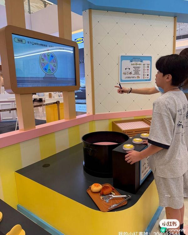 【東港城麵包王國開Show! 🐶🍞】暑假必去！🥳