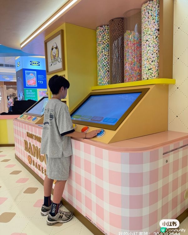 【東港城麵包王國開Show! 🐶🍞】暑假必去！🥳