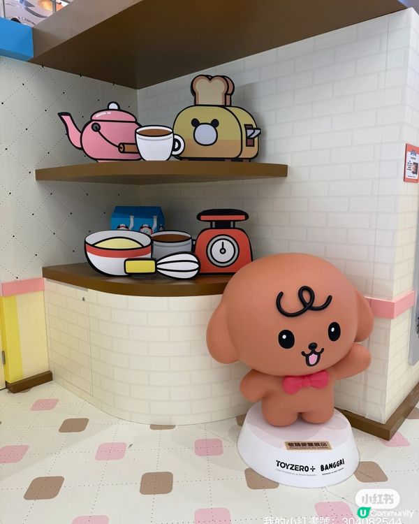 【東港城麵包王國開Show! 🐶🍞】暑假必去！🥳