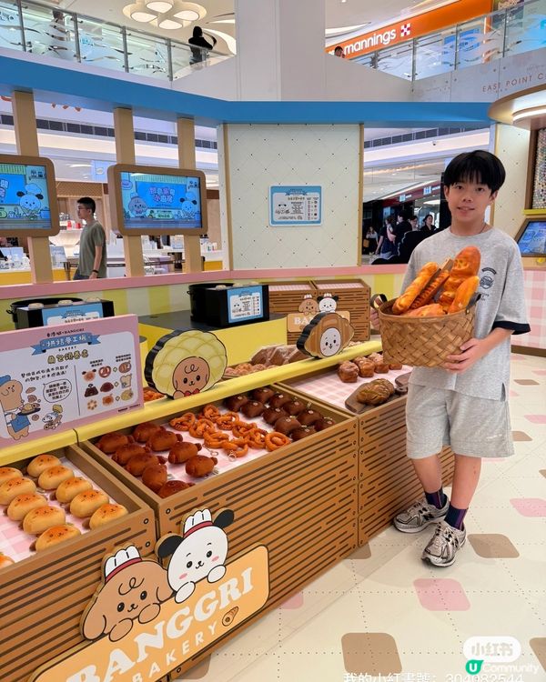 【東港城麵包王國開Show! 🐶🍞】暑假必去！🥳