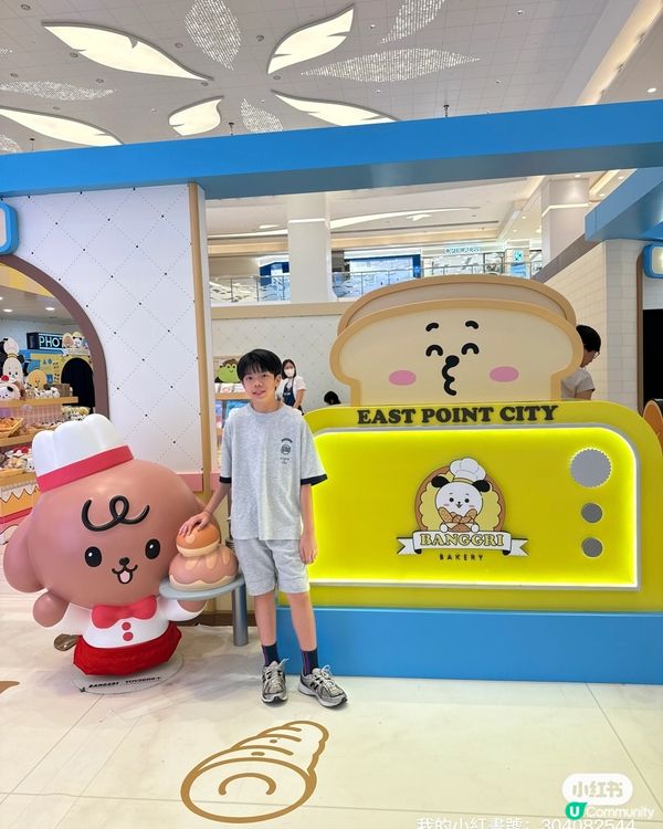 【東港城麵包王國開Show! 🐶🍞】暑假必去！🥳