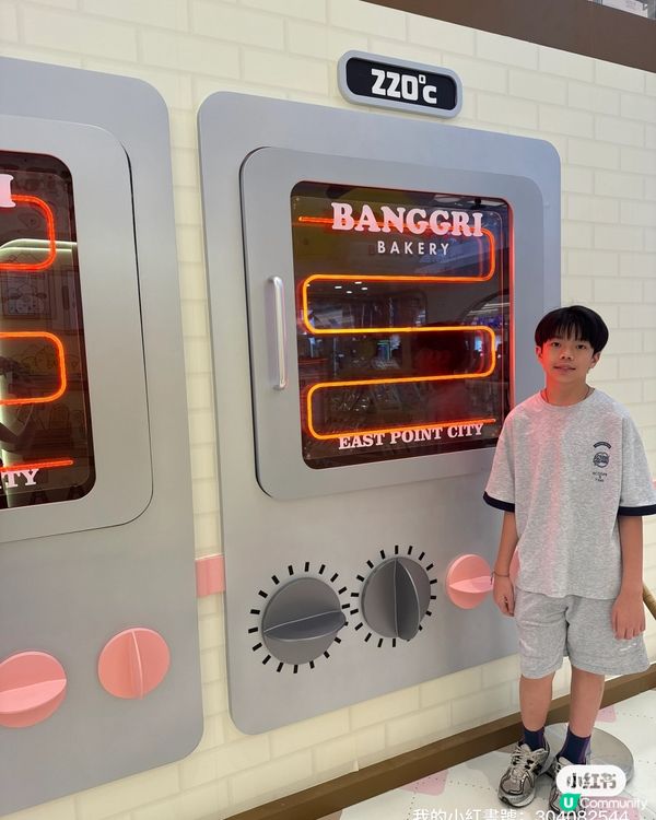 【東港城麵包王國開Show! 🐶🍞】暑假必去！🥳