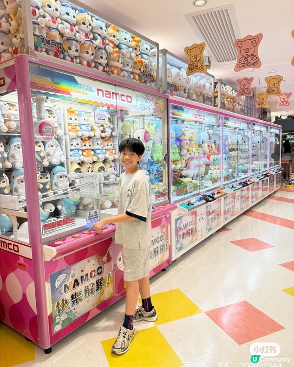 豆豆哥哥放暑假！放電去邊好？🥳