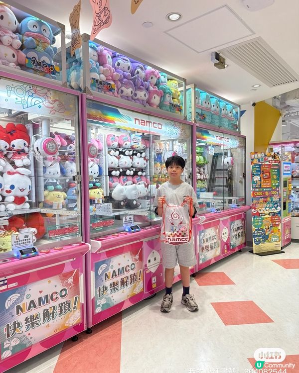 豆豆哥哥放暑假！放電去邊好？🥳