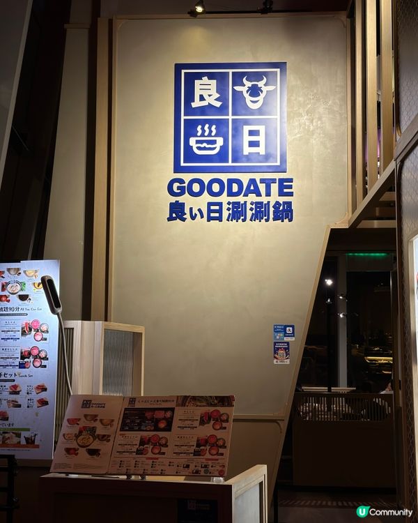 朗豪坊任飲火鍋放題！😋 90分鐘食到飽！🥩🍲