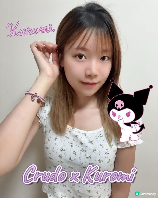 Crudo x Kuromi聯乘刻名吊飾手鍊😍