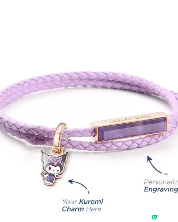 Crudo x Kuromi聯乘刻名吊飾手鍊😍