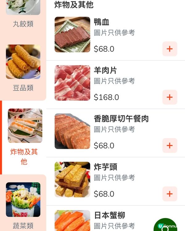 [勞蘇食]非常惹味港式雞煲🐤