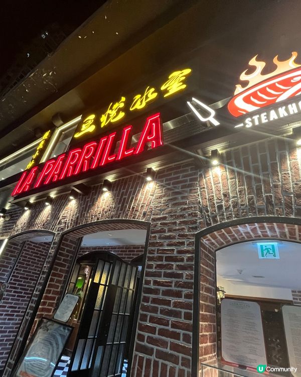 [勞蘇食]高質熟成阿根廷牛扒🤠