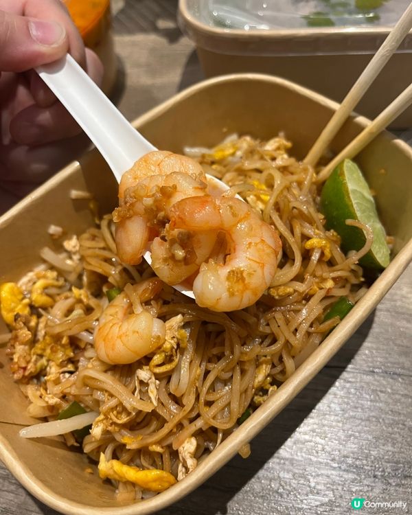 [勞蘇食]性價比炸裂既外賣泰菜🏅