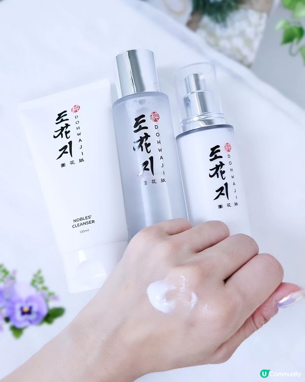 1.  草本控必試！圖花紙() 韓牌勁好用🤩 膚質大提升！