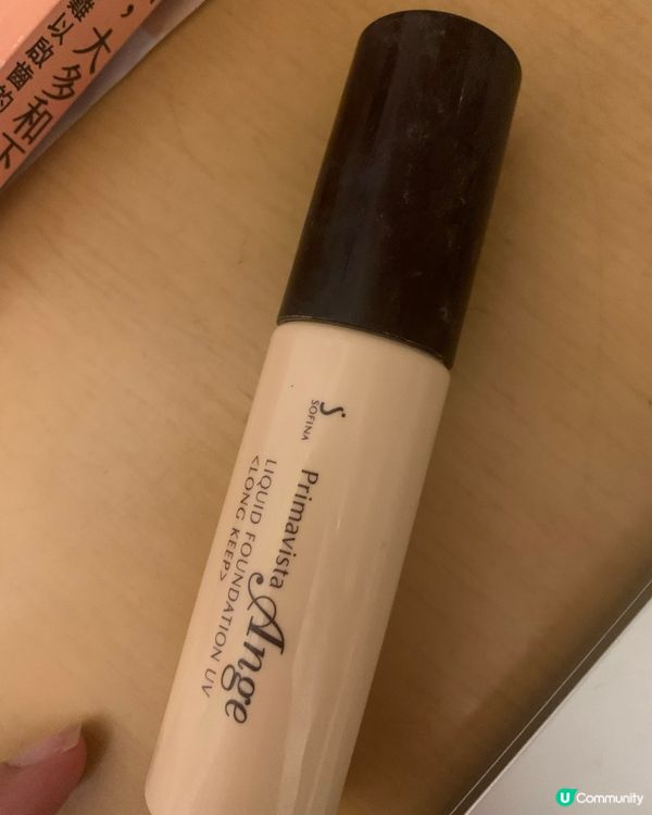 Sofia Liquid foundation 