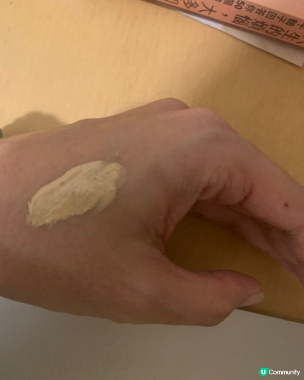 Sofia Liquid foundation 