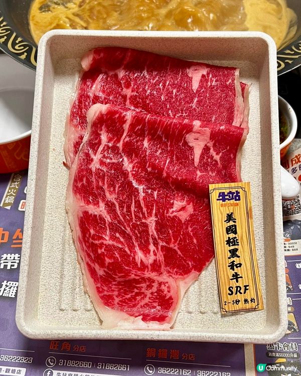 尖沙咀任飲任食高質火鍋放題‼️