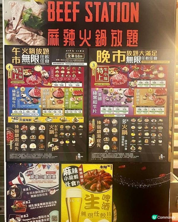 尖沙咀任飲任食高質火鍋放題‼️