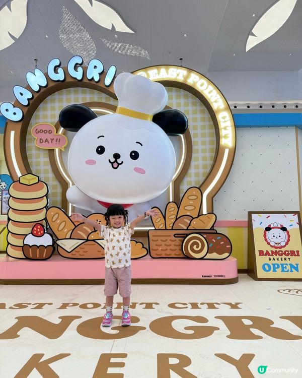 東港城烘焙夢工場🍞！小朋友放電必去🥳