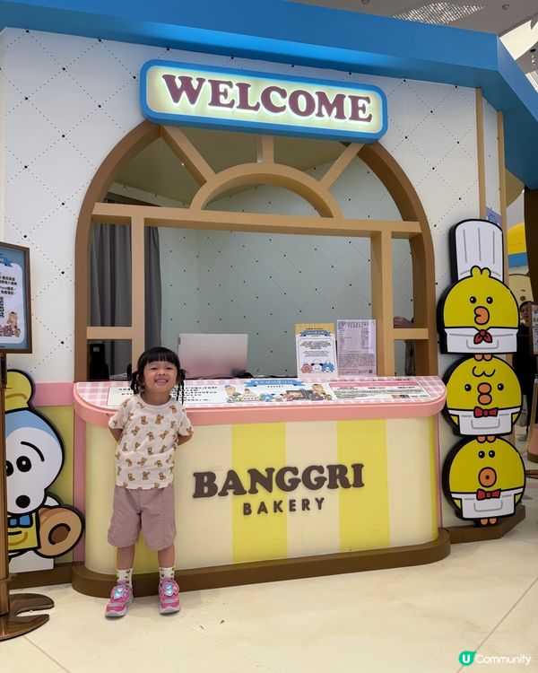 東港城烘焙夢工場🍞！小朋友放電必去🥳