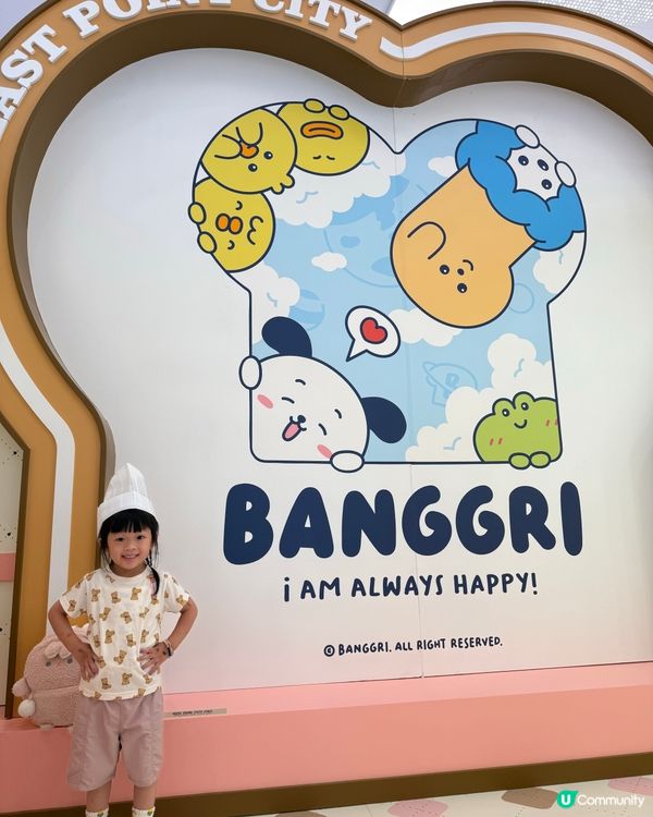 東港城烘焙夢工場🍞！小朋友放電必去🥳