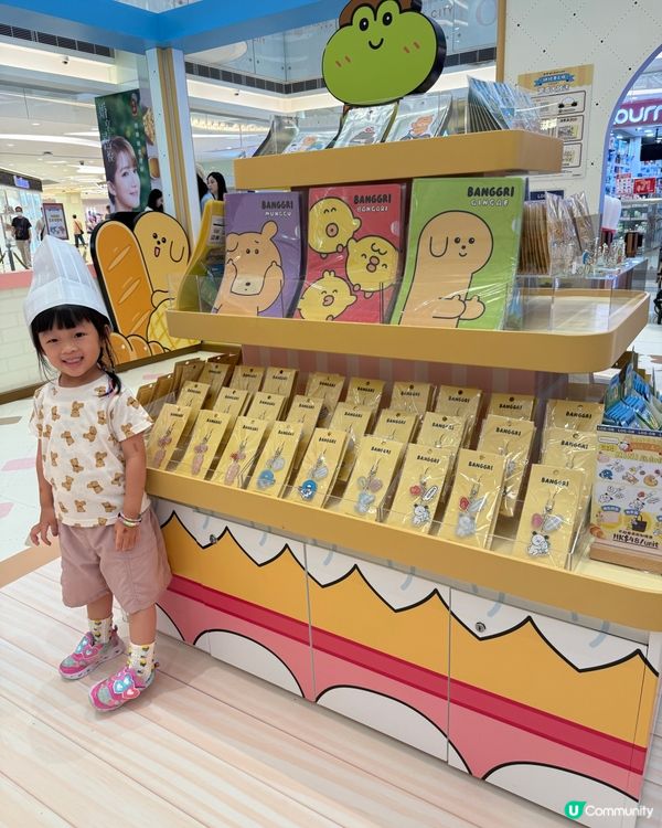 東港城烘焙夢工場🍞！小朋友放電必去🥳