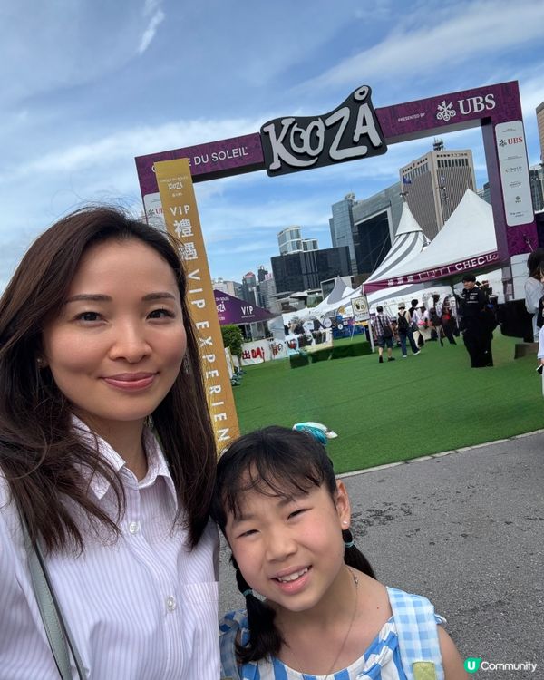 Kooza 馬戲團完美落幕