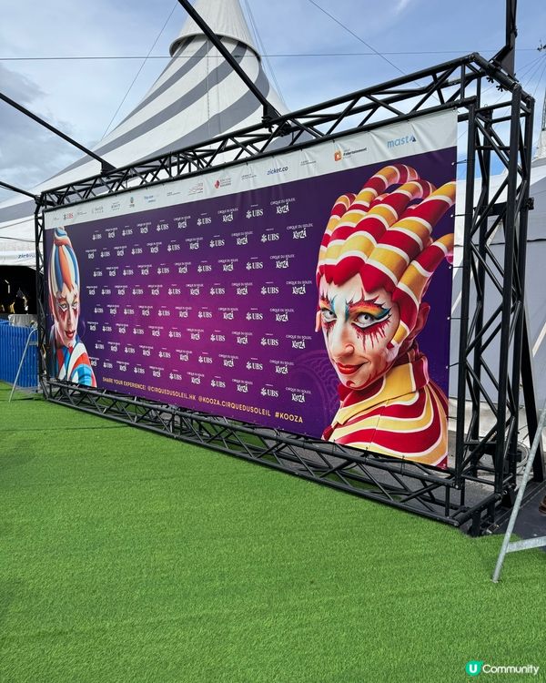 Kooza 馬戲團完美落幕