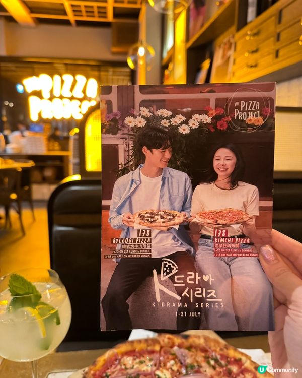 灣仔韓風薄餅全新限定推介