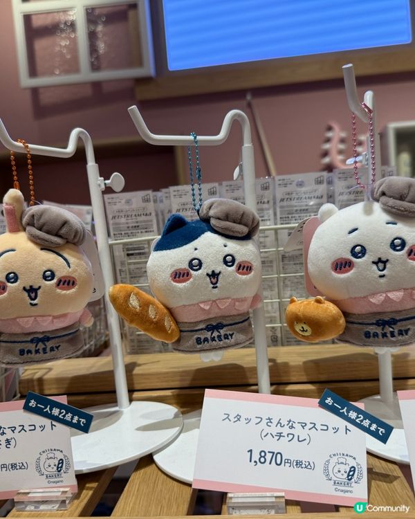 東京涉谷Chiikawa Bakery 