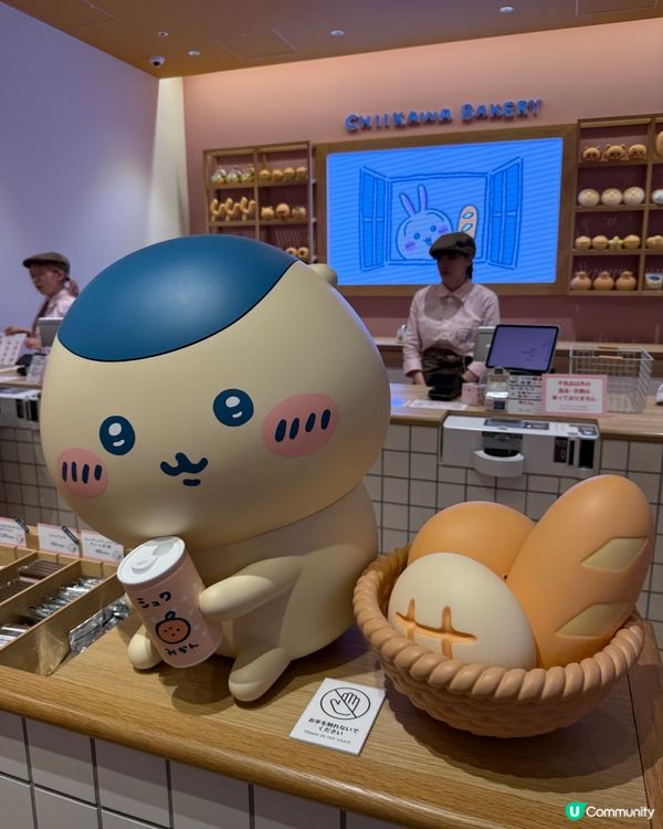 東京涉谷Chiikawa Bakery 