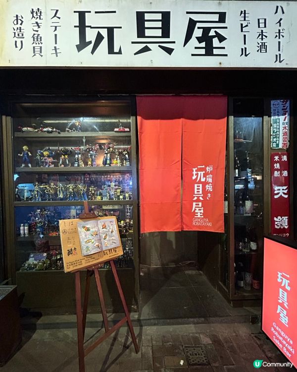 玩具屋美食🤤！魷魚乾、龍蝦尾天婦羅！🍤