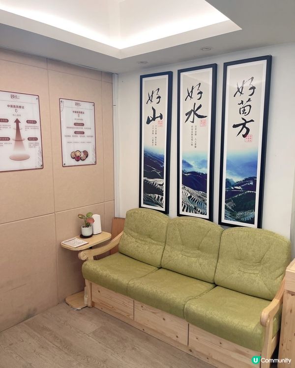 針對性中藥頭療，放鬆、養生一take過👍🏻👍🏻