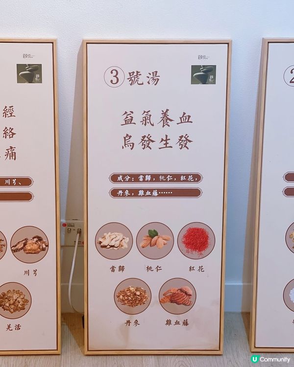 針對性中藥頭療，放鬆、養生一take過👍🏻👍🏻