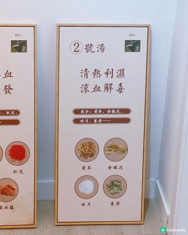 針對性中藥頭療，放鬆、養生一take過👍🏻👍🏻