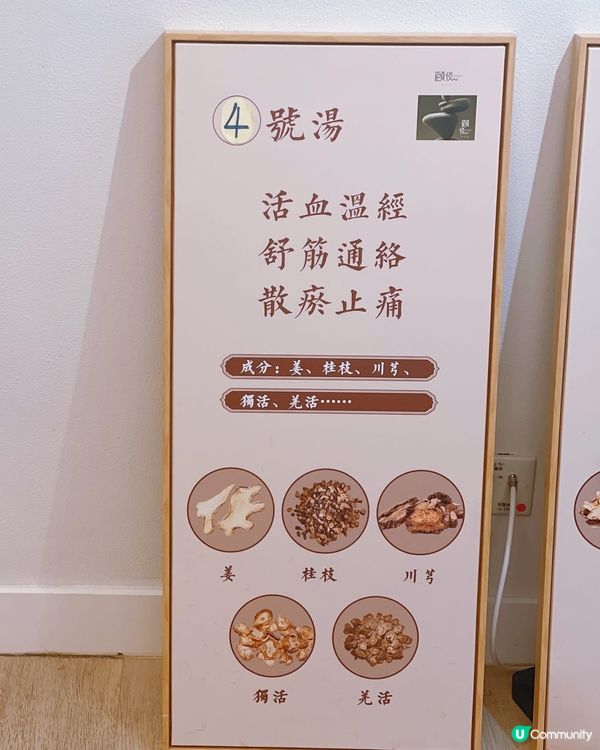 針對性中藥頭療，放鬆、養生一take過👍🏻👍🏻