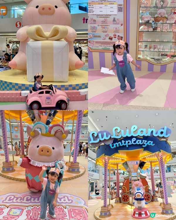 Lulu豬 LuLuLand 盛夏遊樂園嚟啦！暑假必去！🥳