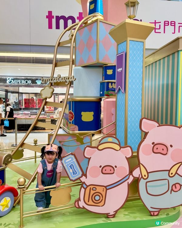 Lulu豬 LuLuLand 盛夏遊樂園嚟啦！暑假必去！🥳